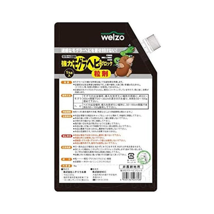 welzo Powerful Mole & Snake Block 1kg