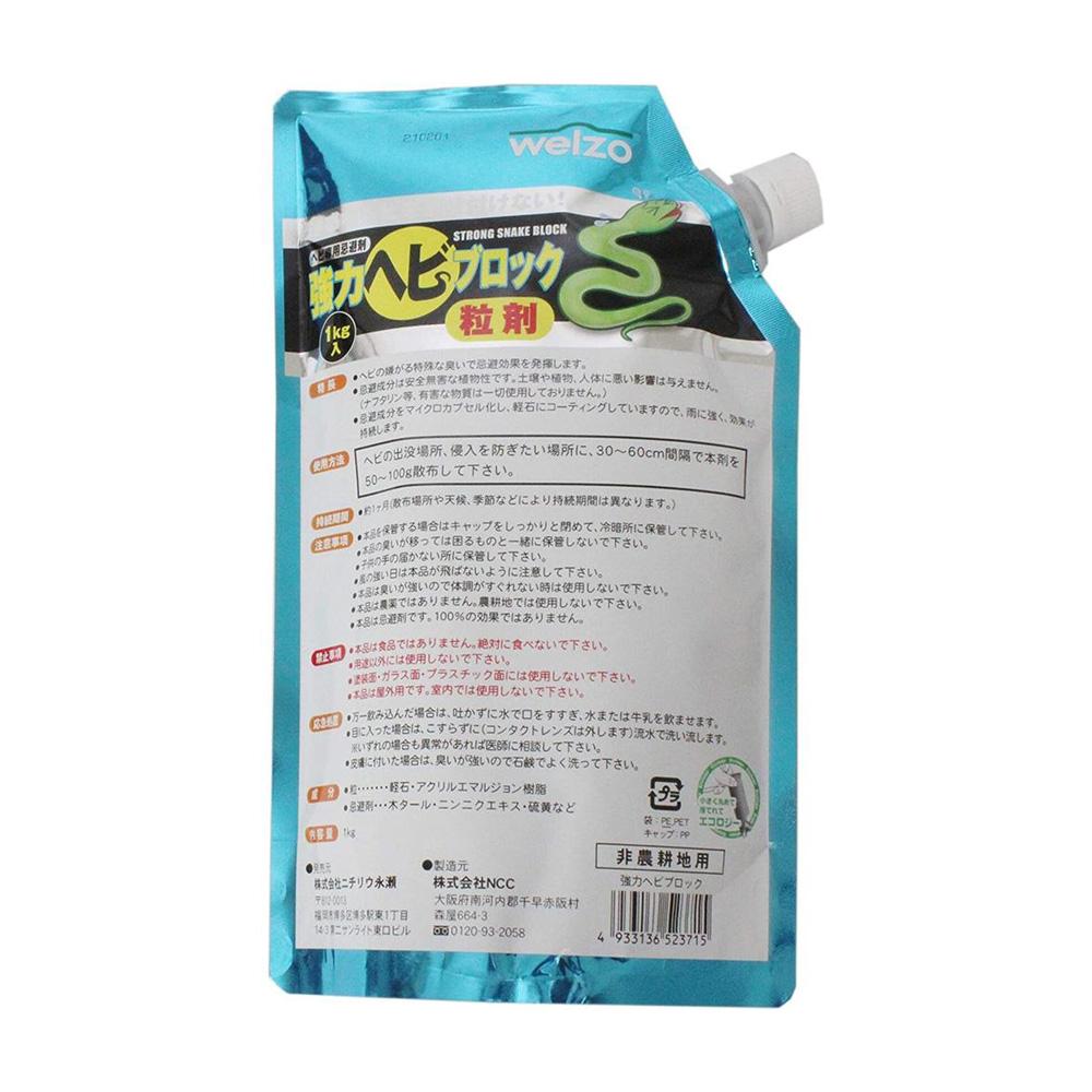 welzo Powerful Snake Block 1kg