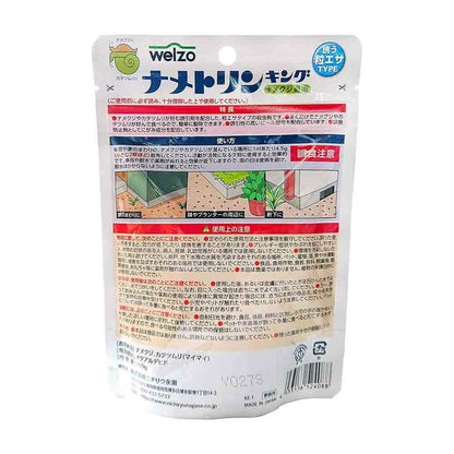 Welzo Snail Bait 100g