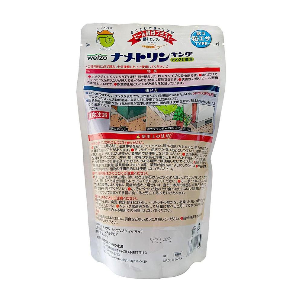 welzo Slug Trapping Granules Zip Type 250g