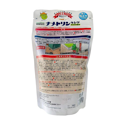 welzo Slug Trapping Granules Zip Type 250g