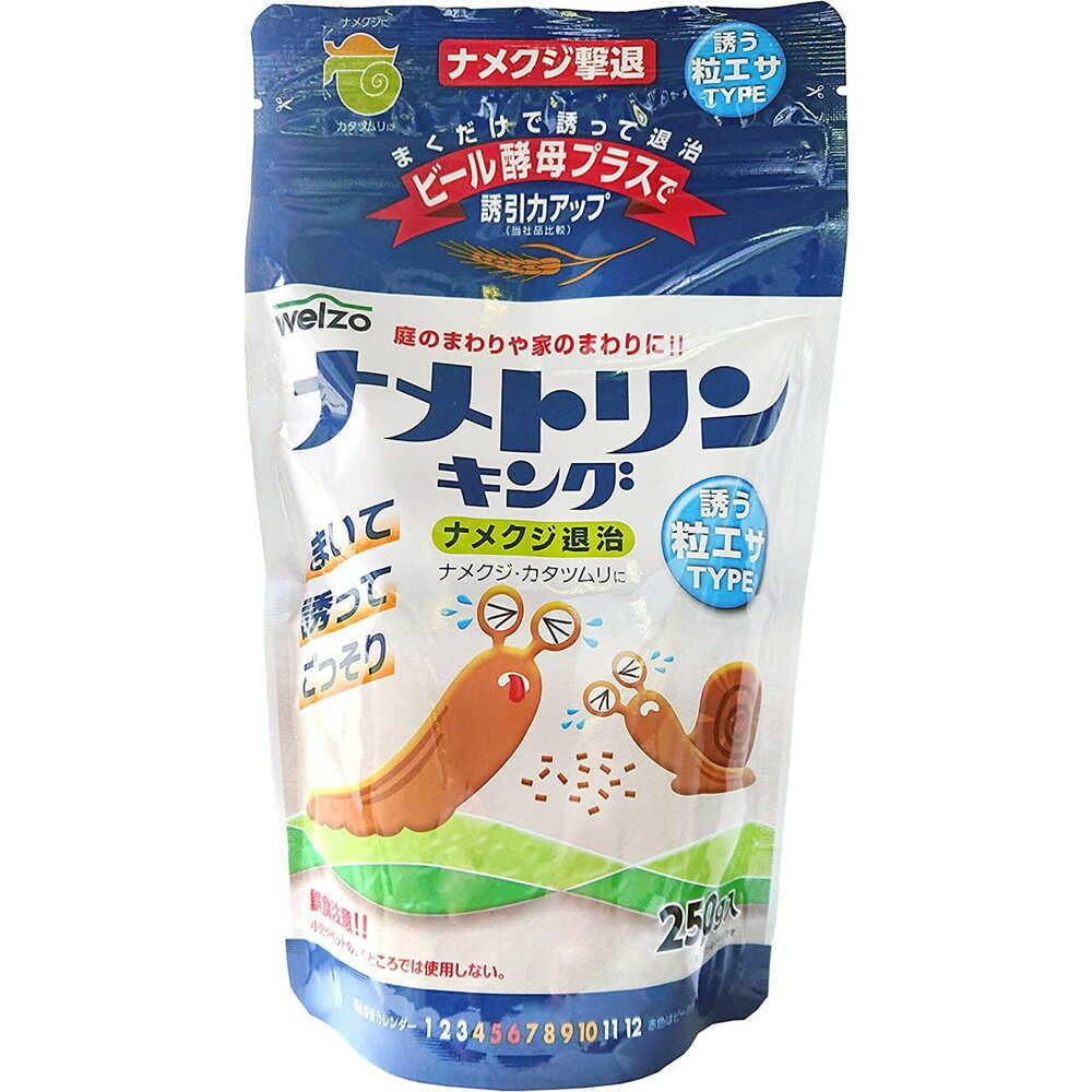 welzo Slug Trapping Granules Zip Type 250g