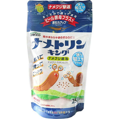 welzo Slug Trapping Granules Zip Type 250g