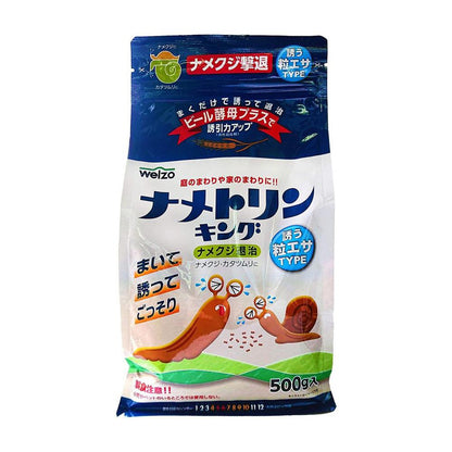 Welzo Slug Baiting Granules 500g