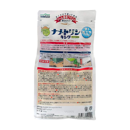 Welzo Slug Baiting Granules 500g
