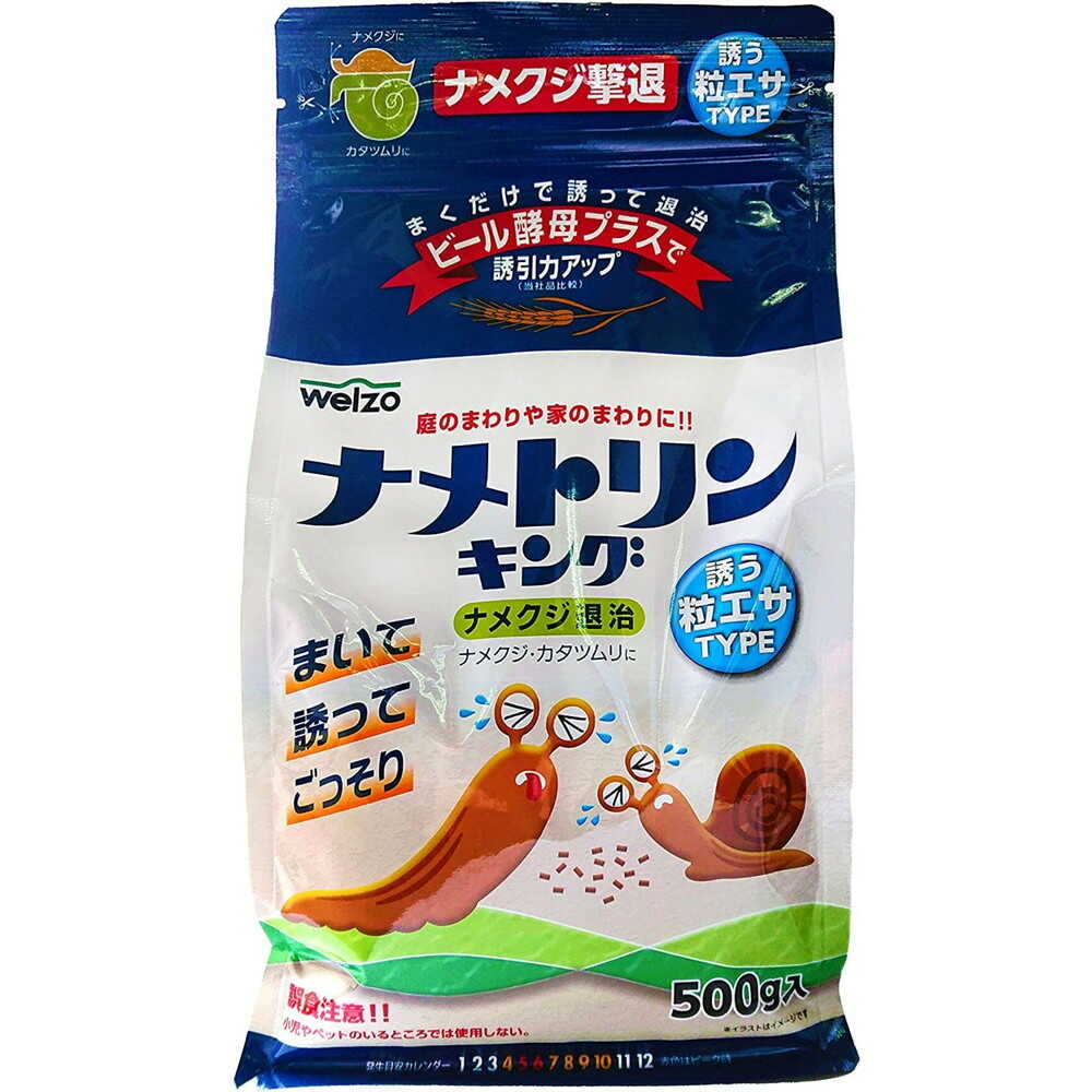 Welzo Slug Baiting Granules 500g
