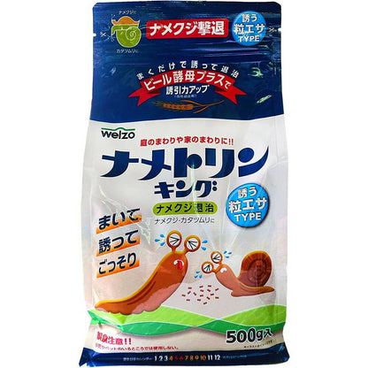 Welzo Slug Baiting Granules 500g