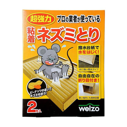 welzo Sticky Mouse Trap 2 Sheets