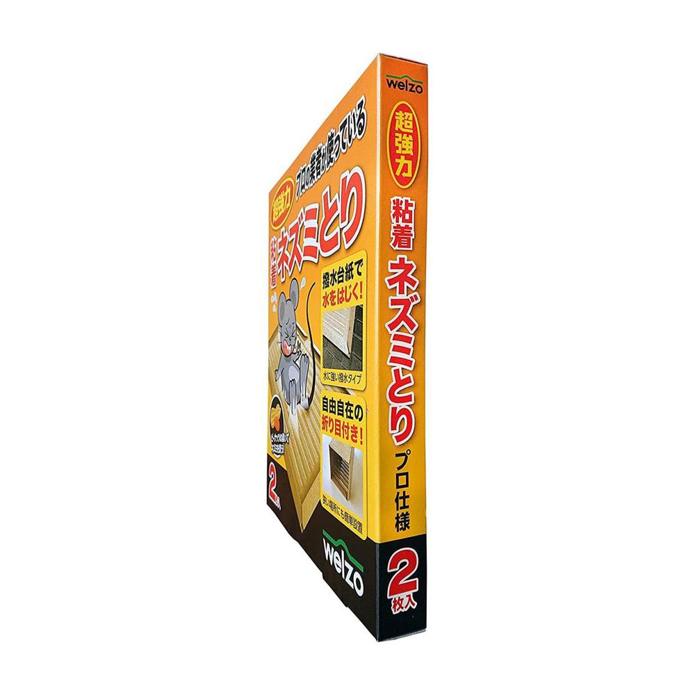 welzo Sticky Mouse Trap 2 Sheets
