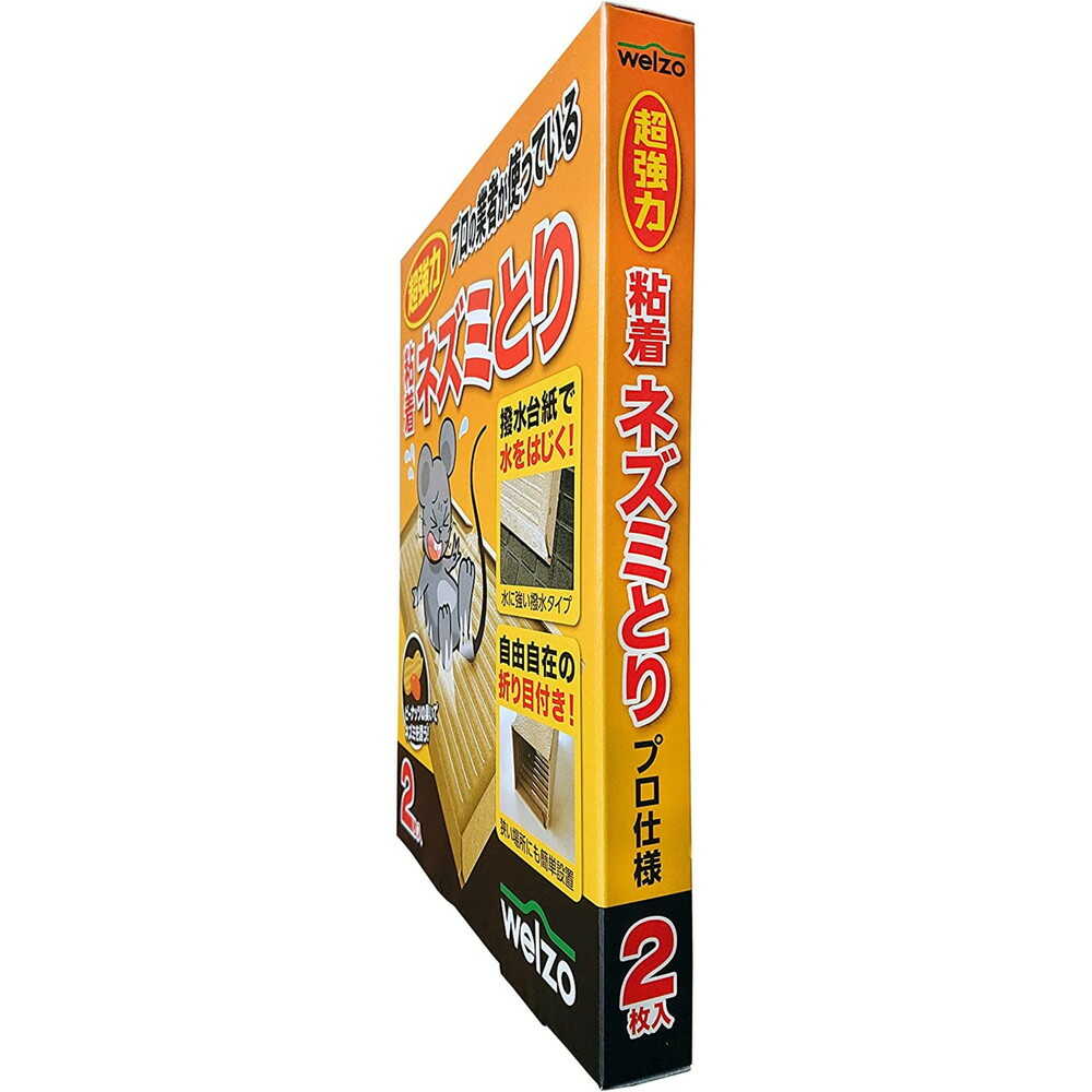 welzo Sticky Mouse Trap 2 Sheets