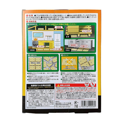 welzo Sticky Mouse Trap 2 Sheets