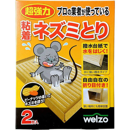 welzo Sticky Mouse Trap 2 Sheets