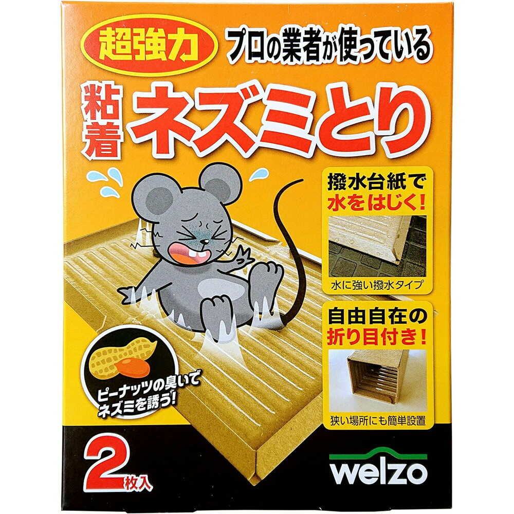 welzo Sticky Mouse Trap 2 Sheets