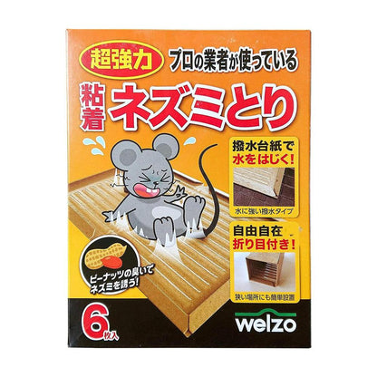 Welzo Sticky Mouse Trap 6 Pieces