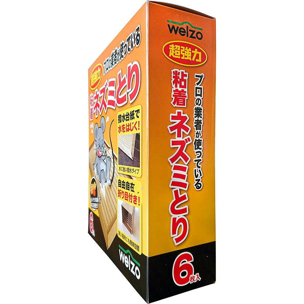 Welzo Sticky Mouse Trap 6 Pieces