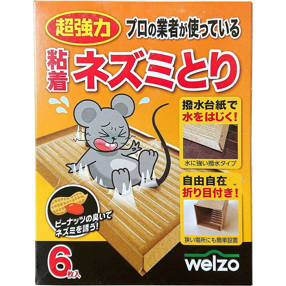 Welzo Sticky Mouse Trap 6 Pieces