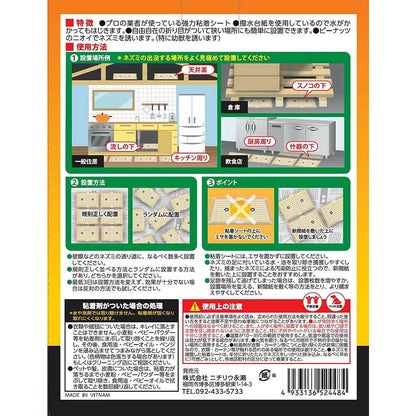 welzo Sticky Mouse Trap 12 Sheets