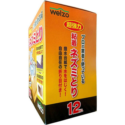 welzo Sticky Mouse Trap 12 Sheets