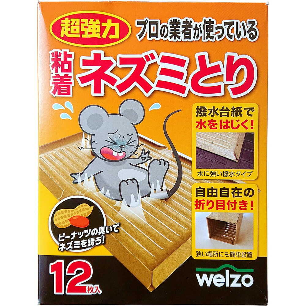 welzo Sticky Mouse Trap 12 Sheets