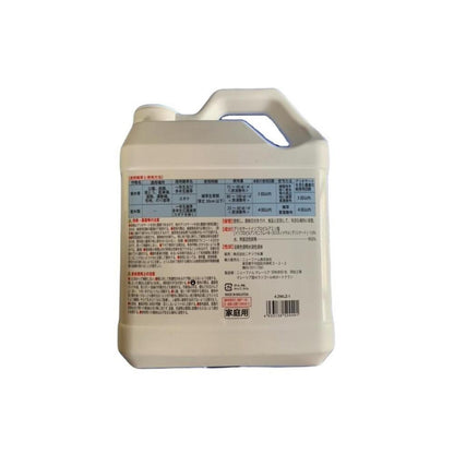 welzo Herbicide Weed Killer 4.2L