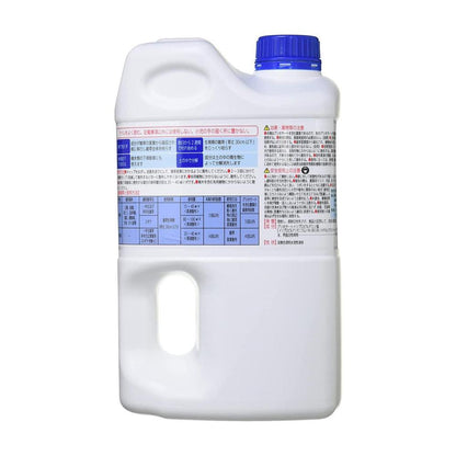welzo Herbicide Weed Killer 2L