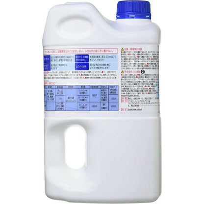 welzo Herbicide Weed Killer 2L