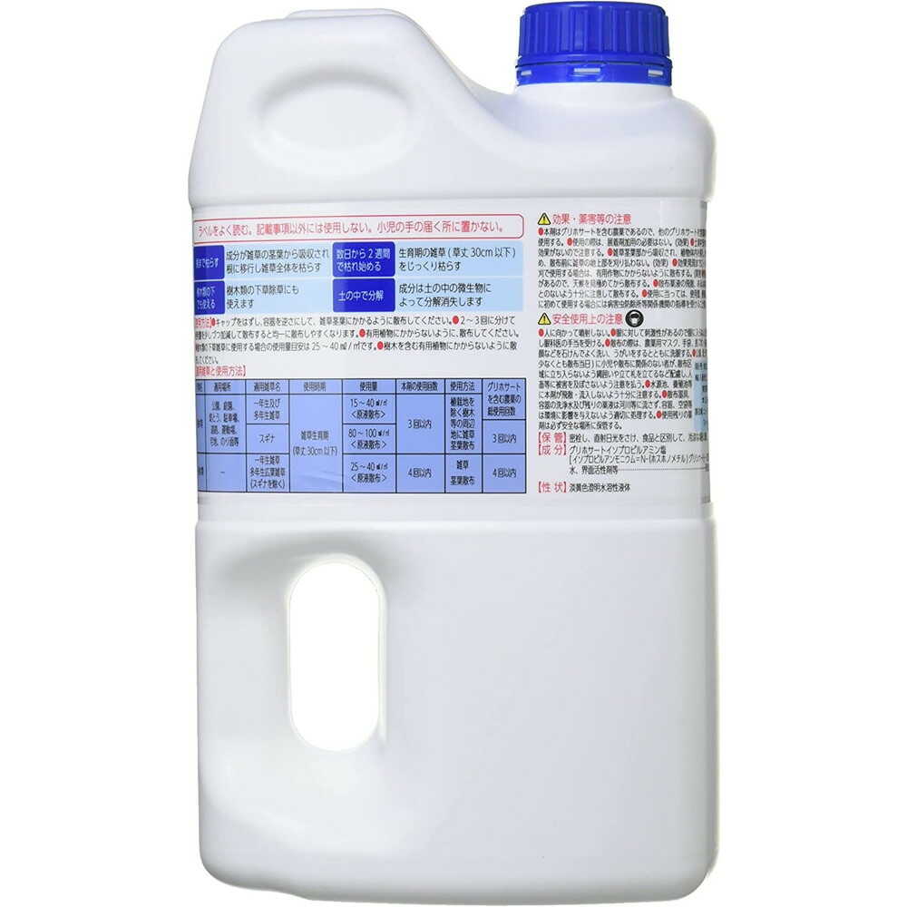 welzo Herbicide Weed Killer 2L