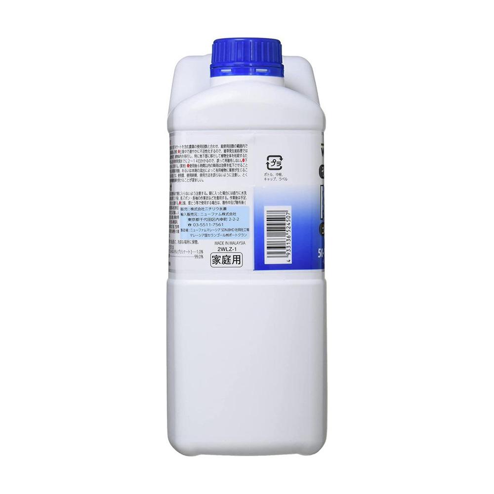 welzo Herbicide Weed Killer 2L