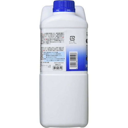 welzo Herbicide Weed Killer 2L