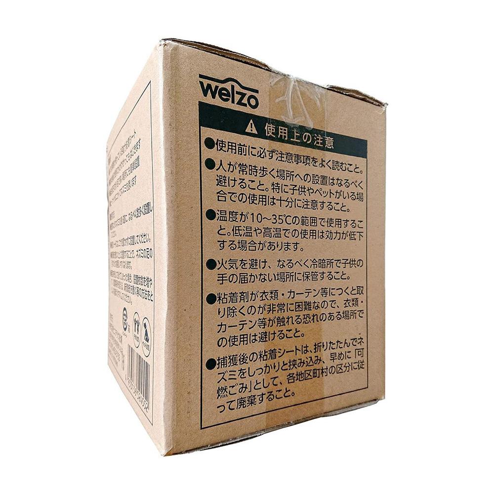 welzo Sticky Mouse Trap 20 Sheets