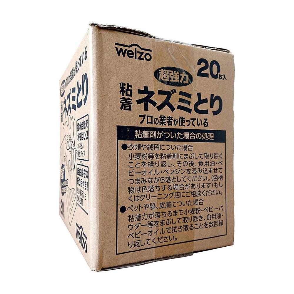 welzo Sticky Mouse Trap 20 Sheets