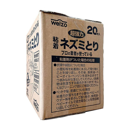 welzo Sticky Mouse Trap 20 Sheets