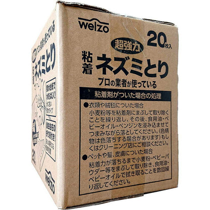 welzo Sticky Mouse Trap 20 Sheets