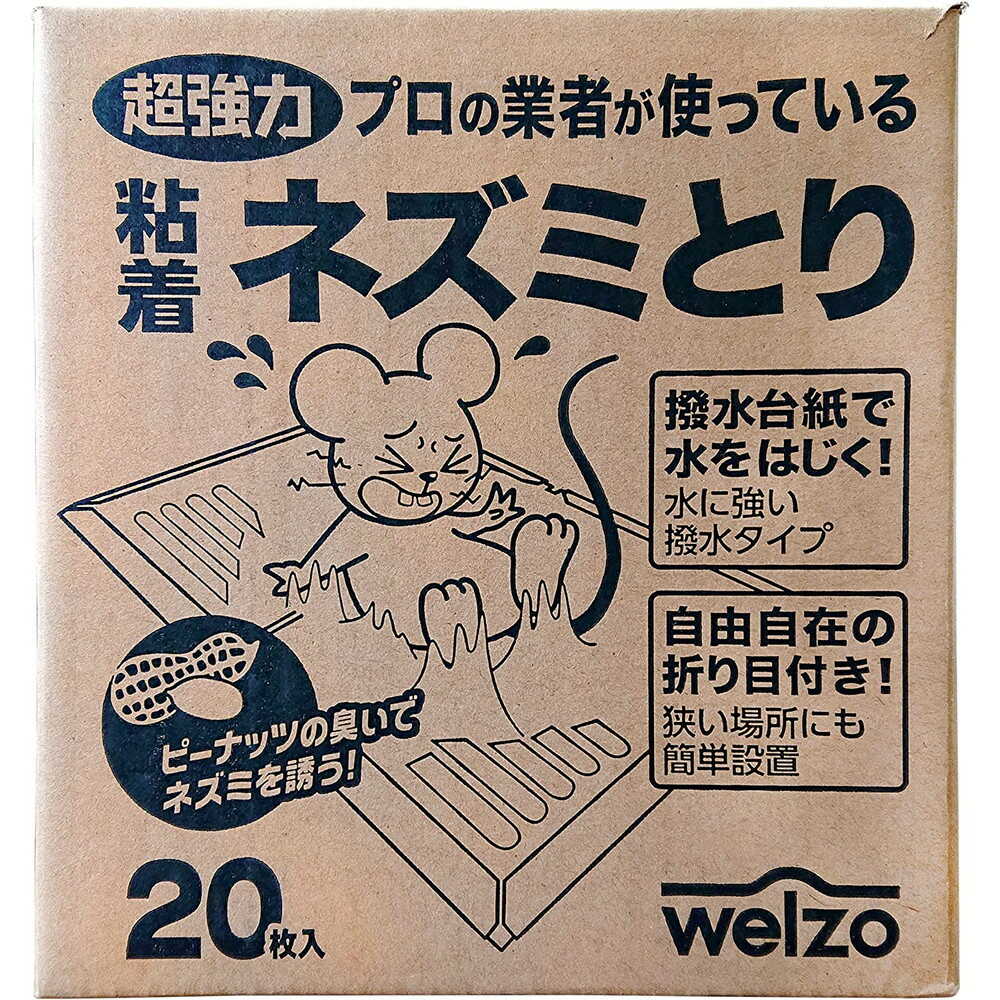 welzo Sticky Mouse Trap 20 Sheets