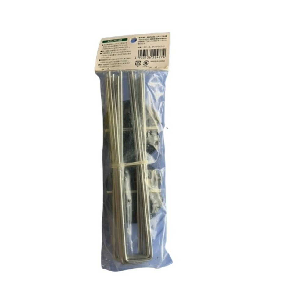 welzo U-Shaped Sheet Pin Set 10P