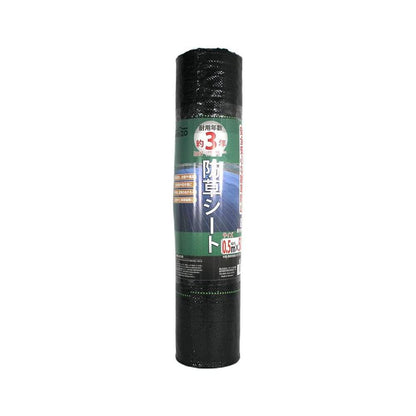 welzo Weed Control Sheet Paper Tube Roll 0.5×50m