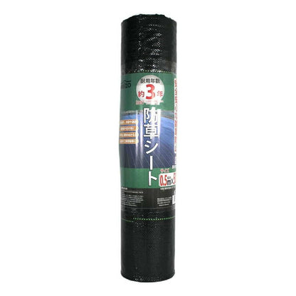 welzo Weed Control Sheet Paper Tube Roll 0.5×50m