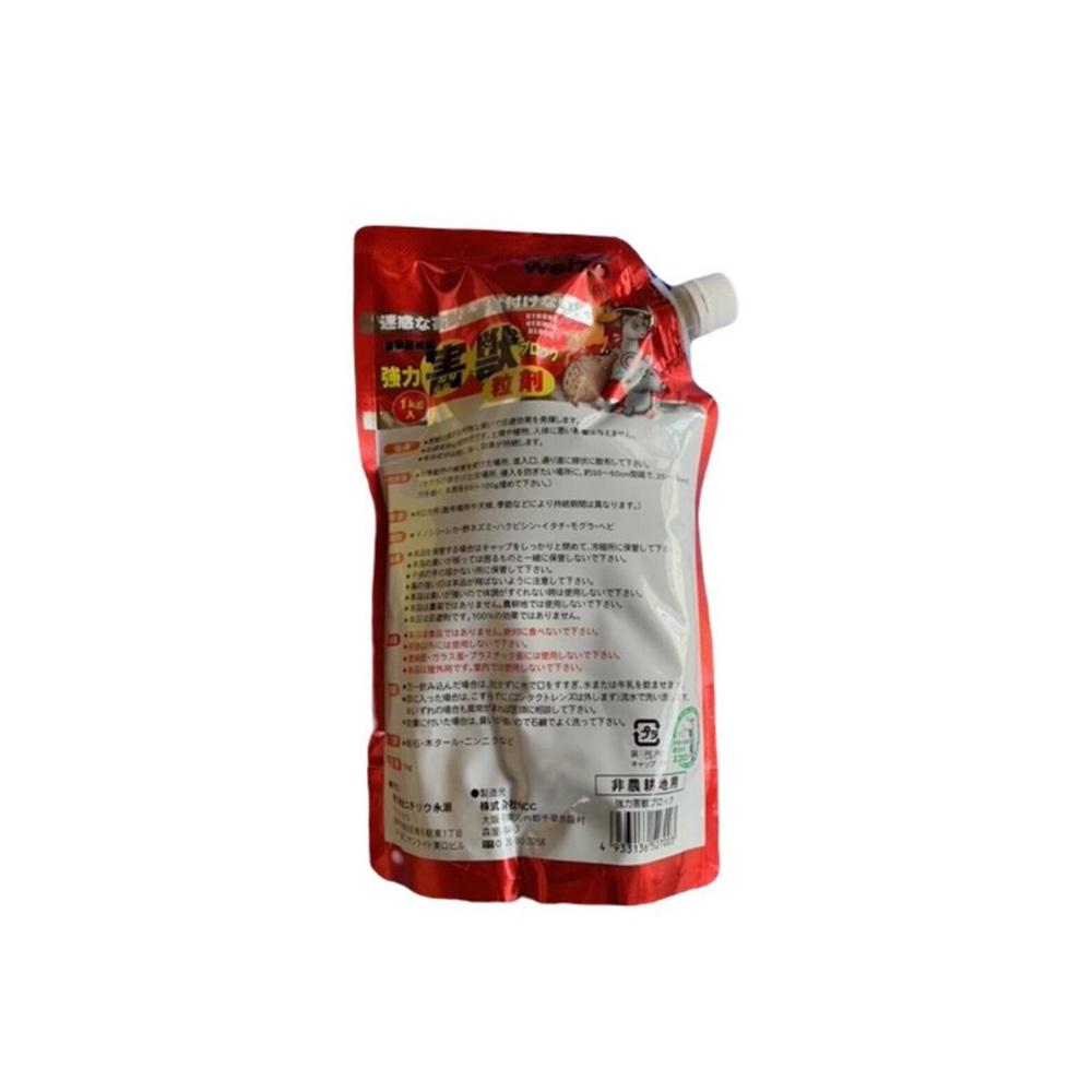Welzo Powerful Pest Block Powder Type 1kg