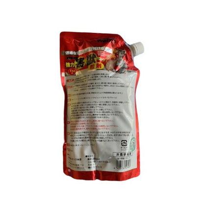 Welzo Powerful Pest Block Powder Type 1kg