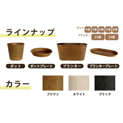 welzo Momikku Pot Black Size 4