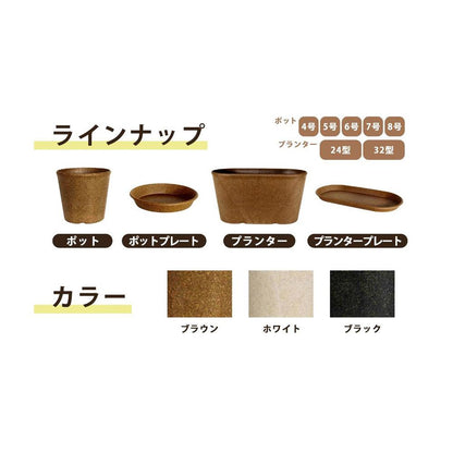 welzo Momikku Plate Black Size 4