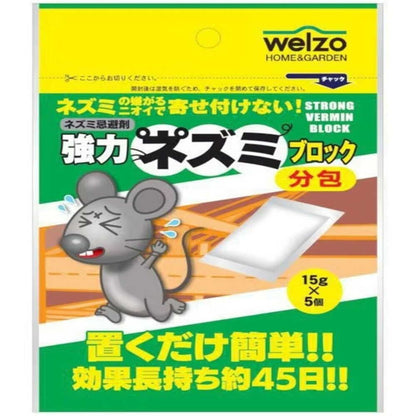 welzo Powerful Mouse Block Pack Type 15g x 5