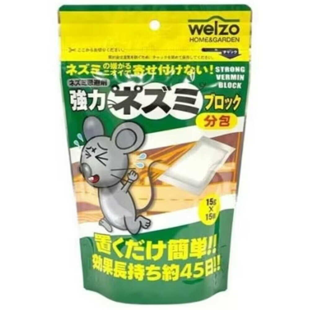 welzo Powerful Mouse Block Pack Type 15g x 15