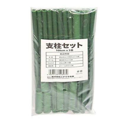 Welzo Eggplant Support Set