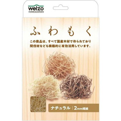 welzo Fuwamoku Natural 2mm
