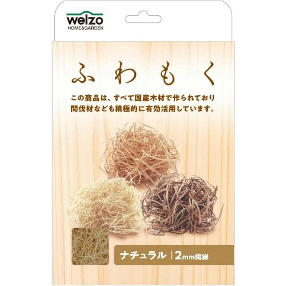 welzo Fuwamoku Natural 2mm