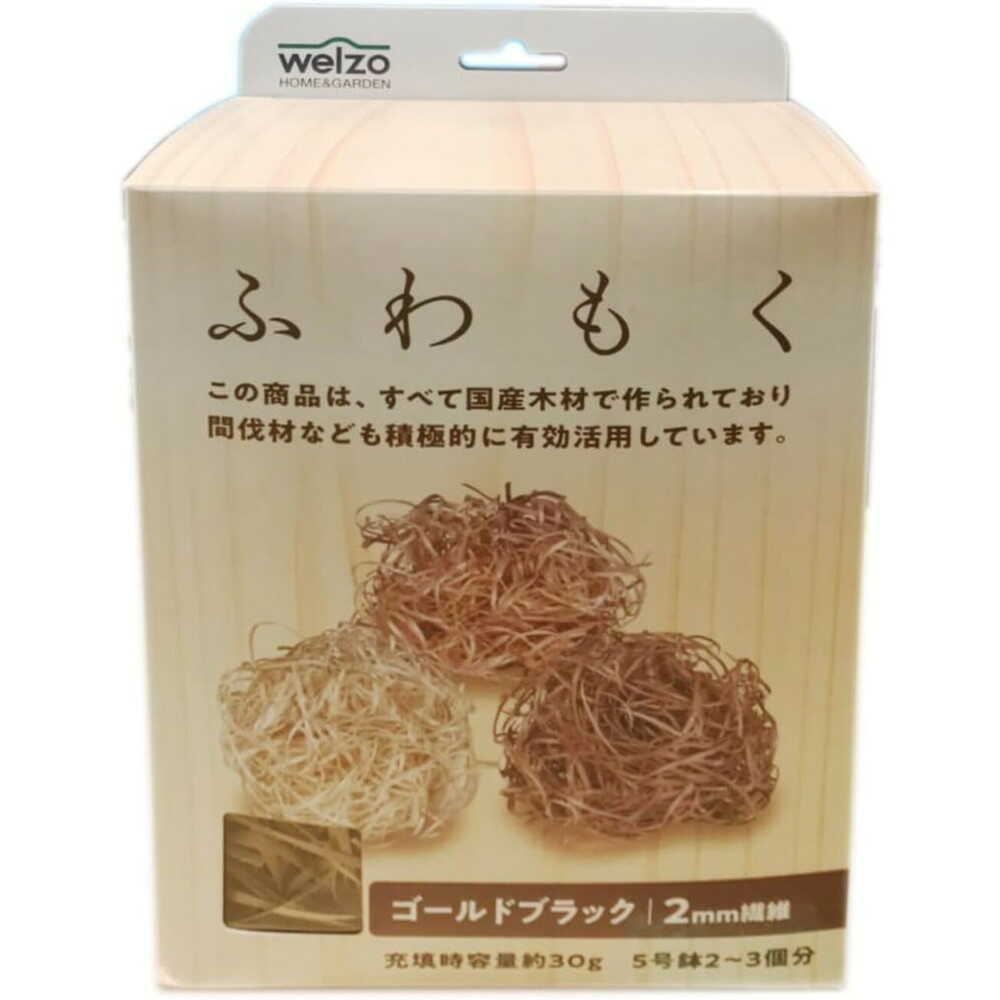 welzo Fuwamoku Gold Black 2mm