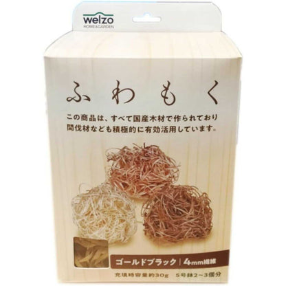 welzo Fuwamoku Gold Black 4mm