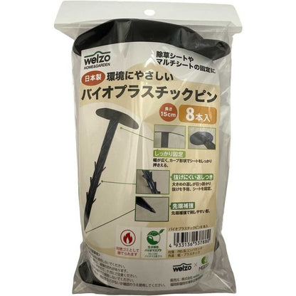 welzo Biomass Plastic Pin 15cm 8 Pieces