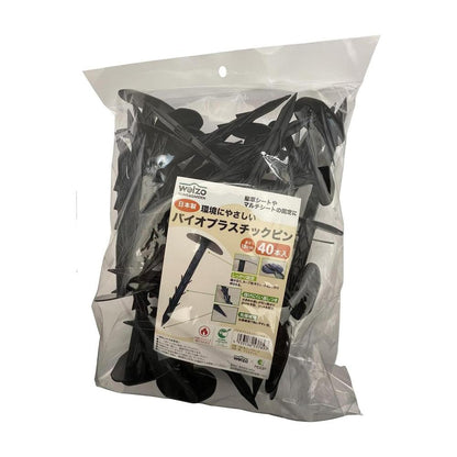 welzo Biomass Plastic Pin 15cm 40 Pieces